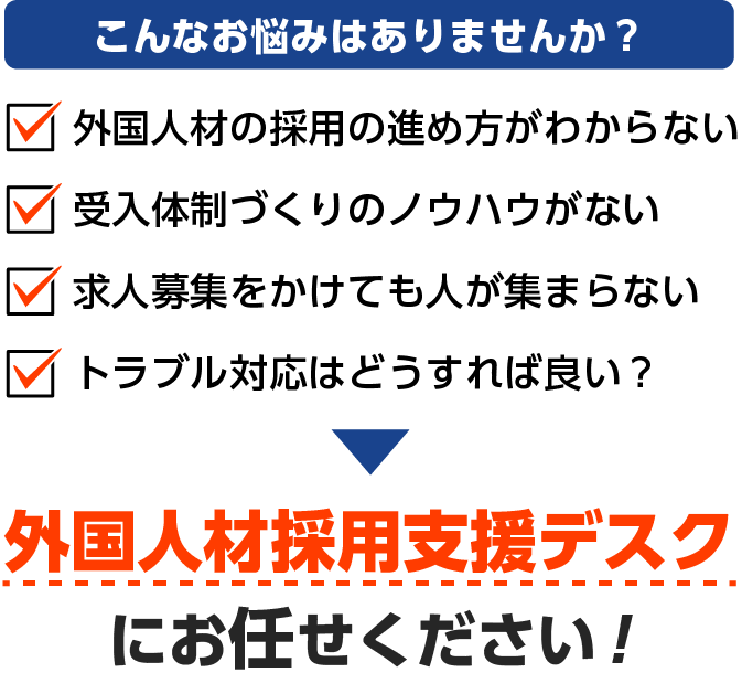 こんなお悩みありませんか？